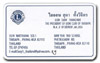 v_card_klein.jpg (14.712 bytes)